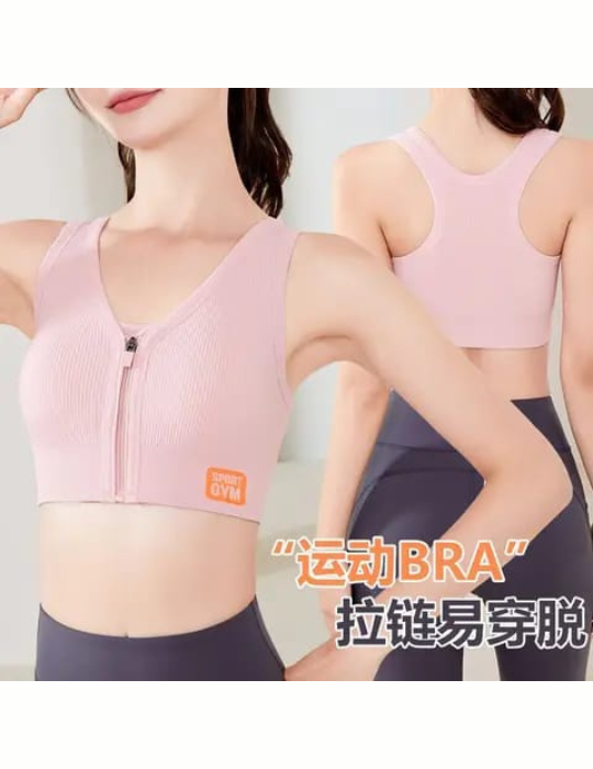 BelleNisa Front-Open Sports Bra – Comfortable Activewear